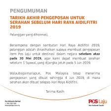 Format rekap disiplin cuti bersama dan libur hari raya 2019. Tarikh Akhir Pengeposan Perfume Dan Wangian The Rich Scents Ke Pos Laju Pada Cuti Hari Raya Aidilfitri 2019 The Rich Scents