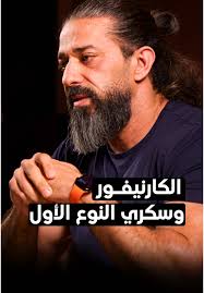 Carnivore Diet Insights: Butter and Verification Explained