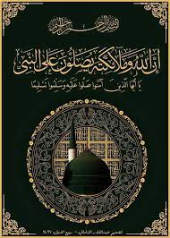 See more of cover lagu sholawat keren on facebook. Pin On Islamic Muhammad