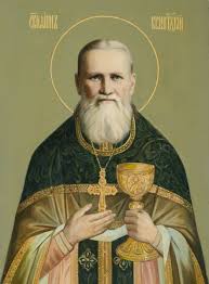 Святой праведный Иоанн Кронштадтский