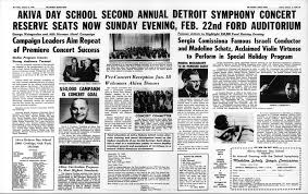The Detroit Jewish News Digital Archives