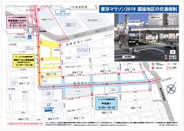 Toronto was an early bidder again in 1964 after the failed attempt for 1960 and failed to make the final round. Tokyo Marathon 2019 Ginza Official