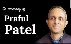In Memory of Praful Patel