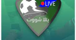 Live Streaming Watch Yalla Shoot يلا شووت Quality Hd Football Matches Today