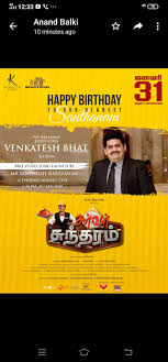 In this video we will see how to make birthday cake recipe in tamil. Vnam0julsyv9jm