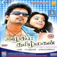 Azhagiya Tamil Magan 2007 Tamil Songs Mp3 Download Masstamilan