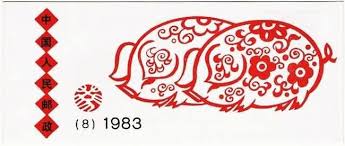 1983 Animal Chinese New Year Dhwbeh Happynewyear Site