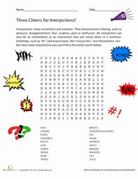 Interjections Word Search Worksheet Education Com Interjections 6th Grade Writing Worksheets