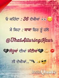 Punjabi Quotes Punjabi Quote Fun Quotes Love Jatti Nakhra Rohb Attitude For More Follow Pintere Couple Quotes Funny Couple Quotes Punjabi Quotes