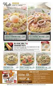 Sushi, chinese, pizza, indian, thai. Saizeriya