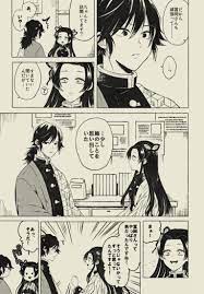 ちょん ザワ19う53b on twitter anime aesthetic anime comics