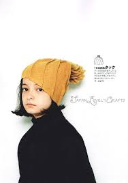 Pin On Knit Beret Project