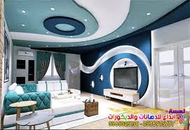 احدث ديكورات شاشات بلازما جبس بورد بجده 2019 ceiling design modern living room design decor ceiling design living room
