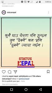 Pin By Ms Bhusal On Nepali Quotes Screenshots Friends Quotes Best Friend Quotes Life Quotes