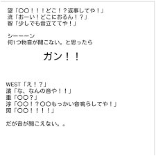 ジャニーズwest 「w trouble」 応募特典 プレミアム上映会 当選発表延期のお知らせ. ã‚¸ãƒ£ãƒ‹ãƒ¼ã‚ºwestã‚ãªãŸã‚‚ãƒ¡ãƒ³ãƒãƒ¼ Twitter Search