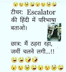 follow me on jiya for more funny joke quote very funny jokes fun quotes funny