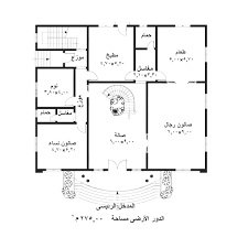 احلى تصميم خرائط منزلية خرائط منزلية جديدة خريطة منزل مساحة 400م2. Ù…Ø®Ø·Ø· Ø¯ÙˆØ± Ø§Ø±Ø¶ÙŠ Ù…Ù†ØªØ¯ÙŠØ§Øª Ø´Ø¨Ø§Ø¨ Ø§Ù„Ø±Ø§ÙØ¯ÙŠÙ†