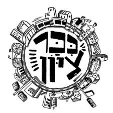 מידע עסקי ופיננסי מעודכן במגוון נושאים: Https Hashiloach Org Il Wp Content Uploads 2019 12 Hashiloach 1 Pnim 1409 Print Smaller Pdf