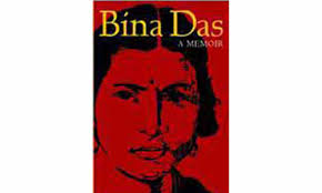 Bina-Das - Bina-Das