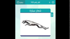 ما هذا الشيء 3 احرف. ØªØ­ÙŠØ© Ø¨Ø§Ù„ÙØ±Ø³ Ù†Ø§Ø¯Ù„Ø© Ø´Ø¹Ø§Ø± Ø³ÙŠØ§Ø±Ø© Ù…Ù† 7 Ø­Ø±ÙˆÙ Ø«Ø§Ù†ÙŠ Ø­Ø±Ù ÙŠ Loancalculatortools Com