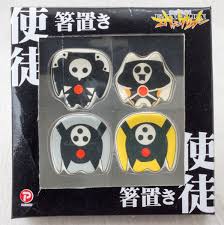 エヴァンゲリオン 使徒 箸置き サキエル イスラフェル ゼルエル エヴァンゲリオン 箸置き エヴァンゲリオン 使徒