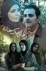 Nader Borhani Marand