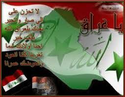 We did not find results for: ØµÙˆØ± Ø¹Ù„Ù… Ø§Ù„Ø¹Ø±Ø§Ù‚ Ø¨ÙŠÙˆØªÙŠ