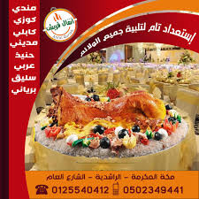 مطابخ أنفال قريش Anfalqurish Twitter