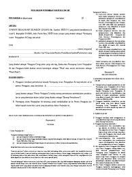 Bermula 01 11 2012, semua permohonan bekalan air sementara adalah tidak diluluskan oleh syabas. Syabas Perjanjian Perkhidmatan Bm