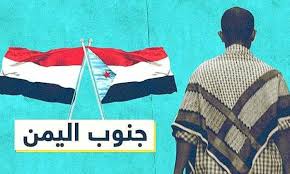 أهم وأبرز الأخبار العاجلة عربياً وعالمياً ومستجدات الشرق الأوسط والعالم، حيث نوافيك بأهم التفاصيل والتغطيات من كل البلدان والمزيد من الشرق للأخبار asharq news. Ø±ÙˆÙŠØªØ±Ø² ÙˆØ§Ø´Ù†Ø·Ù† ÙˆØ­Ù„ÙØ§Ø¤Ù‡Ø§ ÙŠØ±ÙØ¶ÙˆÙ† Ø§Ù†ÙØµØ§Ù„ Ø¬Ù†ÙˆØ¨ Ø§Ù„ÙŠÙ…Ù† ØµØ­Ø§ÙØ© Ø§Ù„Ø¬Ø¯ÙŠØ¯ Ø§Ø®Ø¨Ø§Ø± Ø¹Ø±Ø¨ÙŠØ©