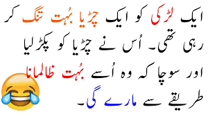 Lahori chicken | لاہوری چکن. Funny Latifay In Urdu Video 2017 Jokes In Urdu Funny Urdu Jokes 2017 By