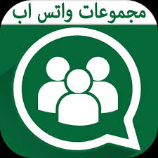 صورفكاهيةعن مدير الكروب / øµùˆø± ù…ø¶øùƒù‡ ø¹ù† ùšùˆù… ø§ù„ø. ÙØ¬ÙÙØ¹Ø§Øª ÙØ§ØªØ³ Ø§Ø¨ ÙÙØªØ¹Ø§Ø±Ù Fur Android Apk Herunterladen