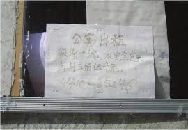 Check out pictures, bibliography, and biography of jan blommaert. A Notice In An Antwerp Shop Window Source Jan Blommaert C Jan Blommaert Download Scientific Diagram