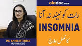 Anxiety is (noun) defination is (psychiatry) a relatively permanent state of worry and nervousness occurring in a variety of mental disorders, usually accompanied by compulsive behavior or attacks of panic. What Is Anxiety Kya Hai Urdu Hindi Symptoms Of Anxiety Ki Alamat How To Treat Anxiety Ka Ilaj Youtube
