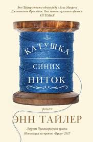 счастливые люди читают книжки и пьют кофе аудиокнига скачать Pin Ot Polzovatelya Alla Shamrai Na Doske Chto Chitat Knigi Velikie Knigi Audioknigi