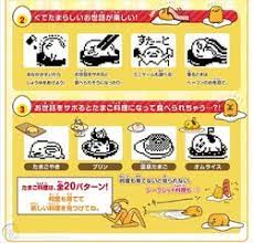 A full tamagotchi guide including feeding, playing, death, reset, and birth instructions. Gudetama Tamagotchi Tamagotchi Wiki Fandom
