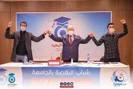 All rights are reserved to their respective owners Ø²ÙŠØ§Ø±Ø© Ø§Ù„Ø£Ø³ØªØ§Ø° Ø±Ø§Ø´Ø¯ Ø§Ù„ØºÙ†ÙˆØ´ÙŠ Ù„Ù…Ù„ØªÙ‚ÙŠØ§Øª Ø´Ø¨Ø§Ø¨ Ø­Ø±ÙƒØ© Ø§Ù„Ù†Ù‡Ø¶Ø© Ø¨Ù‚ØµØ± Ù‡Ù„Ø§Ù„ Facebook