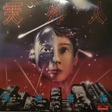 Donald Ashley (2) Discography: Vinyl, CDs, & More