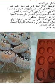 Gateaux Chocolate Mousse Cake Recipe Beauty Cakes No Bake Cake