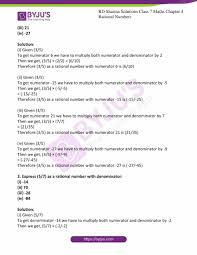 Adding and subtracting rational numbers worksheets. Rd Sharma Solutions For Class 7 Maths Chapter 4 Rational Numbers Download Free Pdf