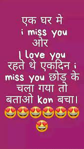 Funny jokes in hindi images 2021 hd. Pin By Lekhraj Sahu On Funny Img Funny Jokes In Hindi Funny Comebacks Funny Moments