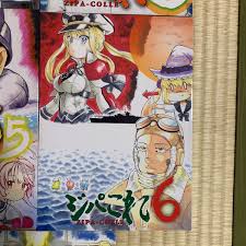 Giant daughter 愛好家 必見 Terada Ochiko 作品