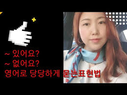 Janet의Peach영어]쉬운영어회화/현직영어강사강의! ice 깨부수자? 첫만남에 쓸수있는 영어