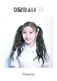 The tenth member chuu was revealed. ÙØ±Ù‚Ø© Ù„ÙˆÙ†Ø§ Loona K Pop ÙƒÙŠØ¨ÙˆØ¨ Amino