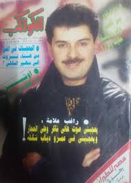 زمان استاندارد (central european time (cet), utc +1) شروع می شوددر: Ø§Ù„Ø³ÙŠÙ†Ù…Ø§ Ø²Ù…Ø§Ù† Ø§Ù„ÙÙ†Ø§Ù† Ø±Ø§ØºØ¨ Ø¹Ù„Ø§Ù…Ø© Ø¹Ù„Ù‰ Ø£ØºÙ„ÙØ© Ø§Ù„Ù…Ø¬Ù„Ø§Øª Ø§Ù„ÙÙ†ÙŠØ© Facebook