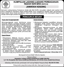 Jawatan kosong polis bantuan bank negara malaysia pengambilan terkini. Iklan Jawatan Kosong Kumpulan Ladang Ladang Perbadanan Kedah Kerja Kosong Kerajaan