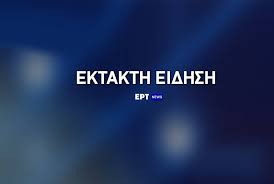 02:12 με πολιτιστικο συλλογο﻿ μορφου(κυπροσ) που παρουσιασε χωρουσ και δρωμενα στην πλατεια του χωριου μαλακασιου. Kypros Ekdosh Anti Navtex Gia Toyrkikes Askhseis Sth Morfoy Kai Navtex Gia Askhseis Toy Rwsikoy Naytikoy Ertnews Gr