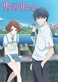 Sakurada Reset Watch Anime Online English Anime Online Anime Episodes Anime Anime Fandom