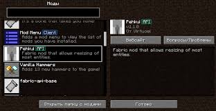 Therefore, it is not surprising that many people are also looking for how to download minecraft mods. Mod Menu For Minecraft 1 14