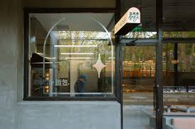 Lao-Meng老梦面包- 大弥设计 Dami Design Studio